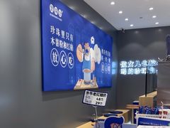 -煲珠公·老红糖珍珠奶茶(金沙洲梦乐城店)