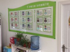 -江西护理学院口腔门诊部