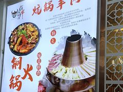 -天境牦牛壮骨汤(人民路旗舰店)