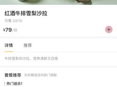 -Vinup薇葡·葡萄酒自助Bar(江宁路店)