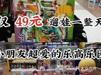 周末假期愉快的孩子们，这孩子们的天堂。