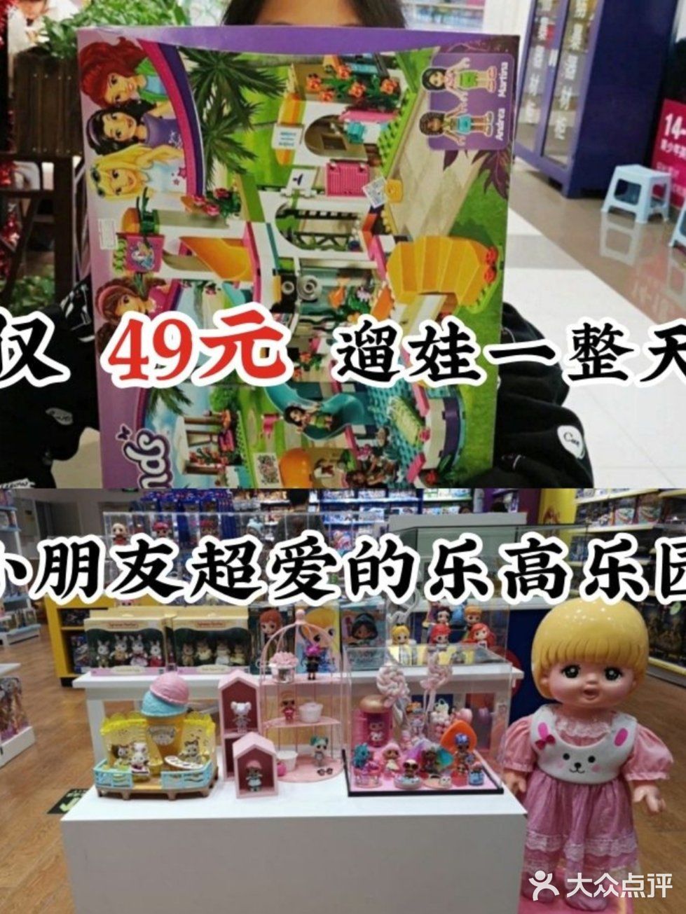 周末假期愉快的孩子们，这孩子们的天堂。👏