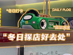 -禾绿寿司·定食·拉面·烧炸(宝安大仟里店)