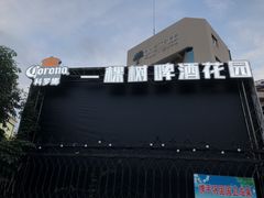-一棵树·意大利西餐厅One Tree(新城店)