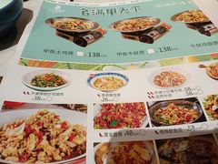 -永兴外婆桥(城中万达店)