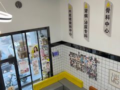 -半岛宠物医院24小时(科华中路店)