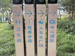 -玲珑塔公园