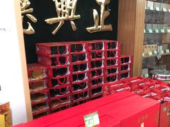 -正兴德(牛街店)