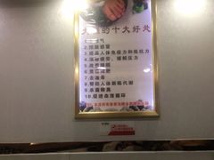 -郑远元专业修脚房(北大路店)