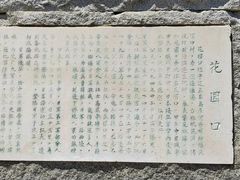 -黄河花园口旅游区