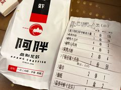 -阿胖龙虾(罍街店)