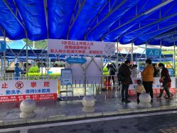 -深圳市宝安区妇幼保健院