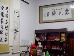 -中和裴氏蹄花(府河路店)
