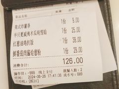 -杯子红牛排(创意产业园店)