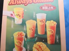 -丸摩堂鲜果茶(九方店)