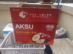 -沈阳市八家子水果批发市场