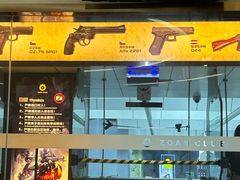 -中安射击运动俱乐部