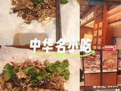 -蔡林记(昙华林泛悦汇店)