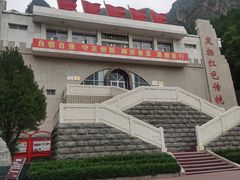 -狼牙山风景区
