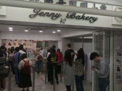 -珍妮曲奇聪明小熊(尖沙咀店)