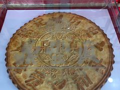 -鼎丰真(四马路店)