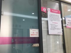 -厦门湖里天伦医院-体检中心