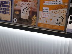 -KOI Thé(百信广场店)