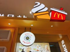 -麦当劳(海岸城店)