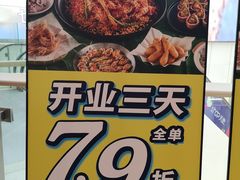 -79号渔船海鲜饭店(宝安店)