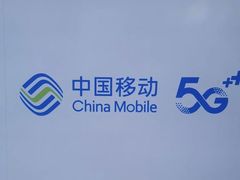 -中国移动(金科路营业厅)