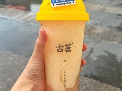 -古茗(吉祥北街店)