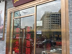 -正能量脆肉鲩火锅