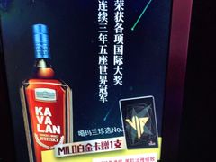-米乐星世界KTV(汇智国际商业中心店)