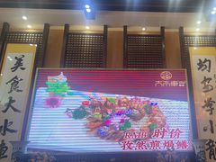 -大水车公馆·顺德菜·妈姐菜(均安店)