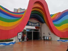 -南宁方特东盟神画