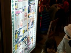 -添好运点心专门店(中环IFC店)