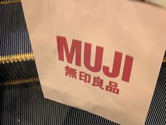 -九木杂物社(新一城店)