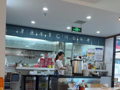 -真食净香居·内蒙烧麦(亚运村店)
