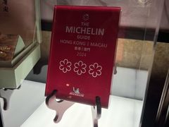 -唐阁(香港朗廷酒店)