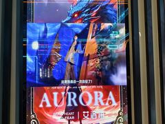 -屋有岛沉浸游戏旗舰店(中山公园店)