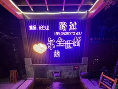 -汉拿山温泉度假酒店