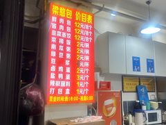 -梁憨包(南岸回龙湾店)