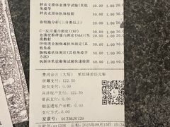 -上海佘山世茂艾美酒店