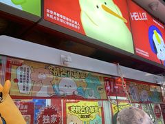 -LLJ夹机占(正佳广场店)