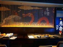 -神户赤童日式烤肉(金地广场店)