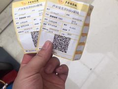 -卢米埃影城(长楹天街IMAX激光店)