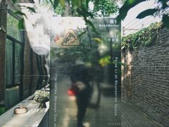 -boundaries籬苑(瑞光创意工厂-贰号院店)
