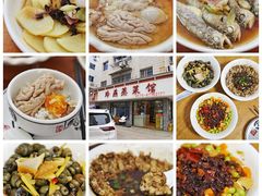 -玲燕蒸菜馆(江东路店)