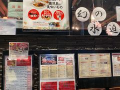-俺的焼肉(銀座9丁目店)