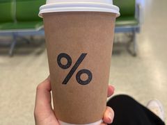 -% Arabica阿拉比卡咖啡(虹桥机场T2店)